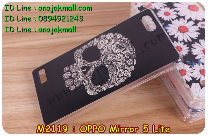 เคส OPPO mirror 5 lite,รับสกรีนเคส OPPO mirror 5 lite,เคสหนัง OPPO mirror 5 lite,เคสไดอารี่ OPPO mirror 5 lite,เคส OPPO mirror 5 lite,เคสพิมพ์ลาย OPPO mirror 5 lite,เคสฝาพับ OPPO mirror 5 lite,เคสซิลิโคนฟิล์มสี OPPO mirror 5 lite,สั่งพิมพ์ลายเคส OPPO mirror 5 lite,สั่งทำเคสลายการ์ตูน,เคสนิ่ม OPPO mirror 5 lite,เคสยาง OPPO mirror 5 lite,เคสซิลิโคนพิมพ์ลาย OPPO mirror 5 lite,เคสแข็งพิมพ์ลาย OPPO mirror 5 lite,เคสซิลิโคน oppo mirror 5 lite,เคสยางสกรีนลาย OPPO mirror 5 lite,เคสฝาพับออปโป mirror 5 lite,เคสพิมพ์ลาย oppo mirror 5 lite,เคสหนัง oppo mirror 5 lite,เคสตัวการ์ตูน oppo mirror 5 lite,เคสตัวการ์ตูน oppo mirror 5 lite,เคสอลูมิเนียม OPPO mirror 5 lite,เคสพลาสติก OPPO mirror 5 lite,เคสนิ่มลายการ์ตูน OPPO mirror 5 lite,เคสบั้มเปอร์ OPPO mirror 5 lite,เคสอลูมิเนียมออปโป mirror 5 lite,เคสสกรีน OPPO mirror 5 lite,เคสสกรีน 3D OPPO mirror 5 lite,bumper OPPO mirror 5 lite,กรอบบั้มเปอร์ OPPO mirror 5 lite,เคสกระเป๋า oppo mirror 5 lite,เคสสายสะพาย oppo mirror 5 lite,กรอบโลหะอลูมิเนียม OPPO mirror 5 lite,เคสทีมฟุตบอล OPPO mirror 5 lite,เคสแข็งประดับ OPPO mirror 5 lite,เคสแข็งประดับ OPPO mirror 5 lite,เคสหนังประดับ OPPO mirror 5 lite,เคสพลาสติก OPPO mirror 5 lite,กรอบพลาสติกประดับ OPPO mirror 5 lite,เคสพลาสติกแต่งคริสตัล OPPO mirror 5 lite,เคสยางหูกระต่าย OPPO mirror 5 lite,เคสห้อยคอหูกระต่าย OPPO mirror 5 lite,เคสยางนิ่มกระต่าย OPPO mirror 5 lite